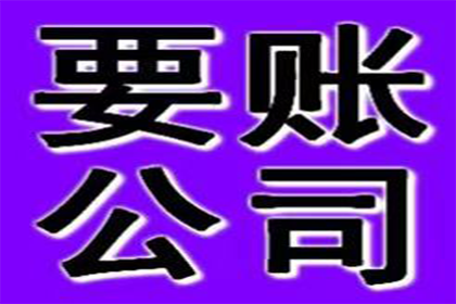 建行信用卡逾期本金还款协商攻略